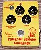 'Zonkin' Yellow Screamer' overdrive pedal (extensively modified TS clone)